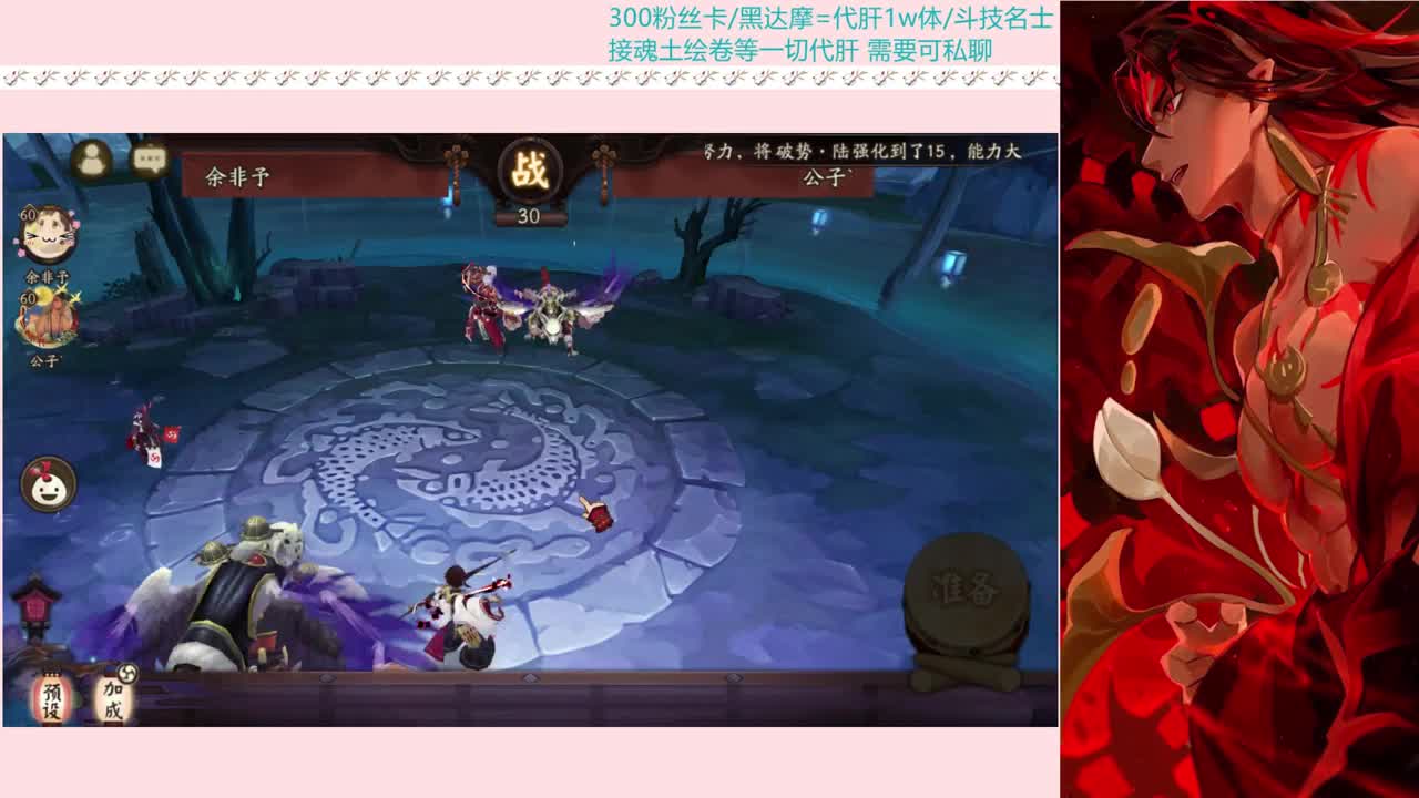 对弈胜负都有福利抽 第1段