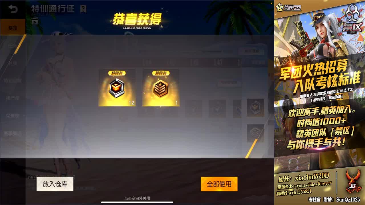 这回真难了 第1段