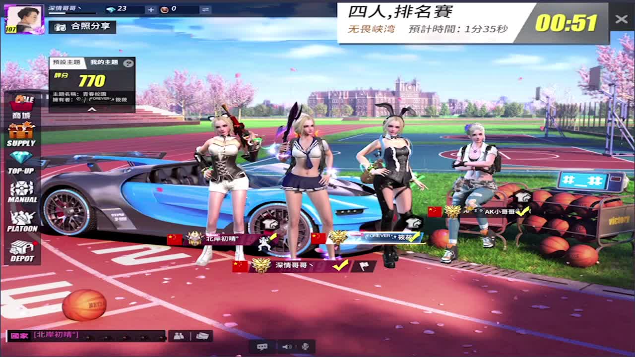 加油鸭!