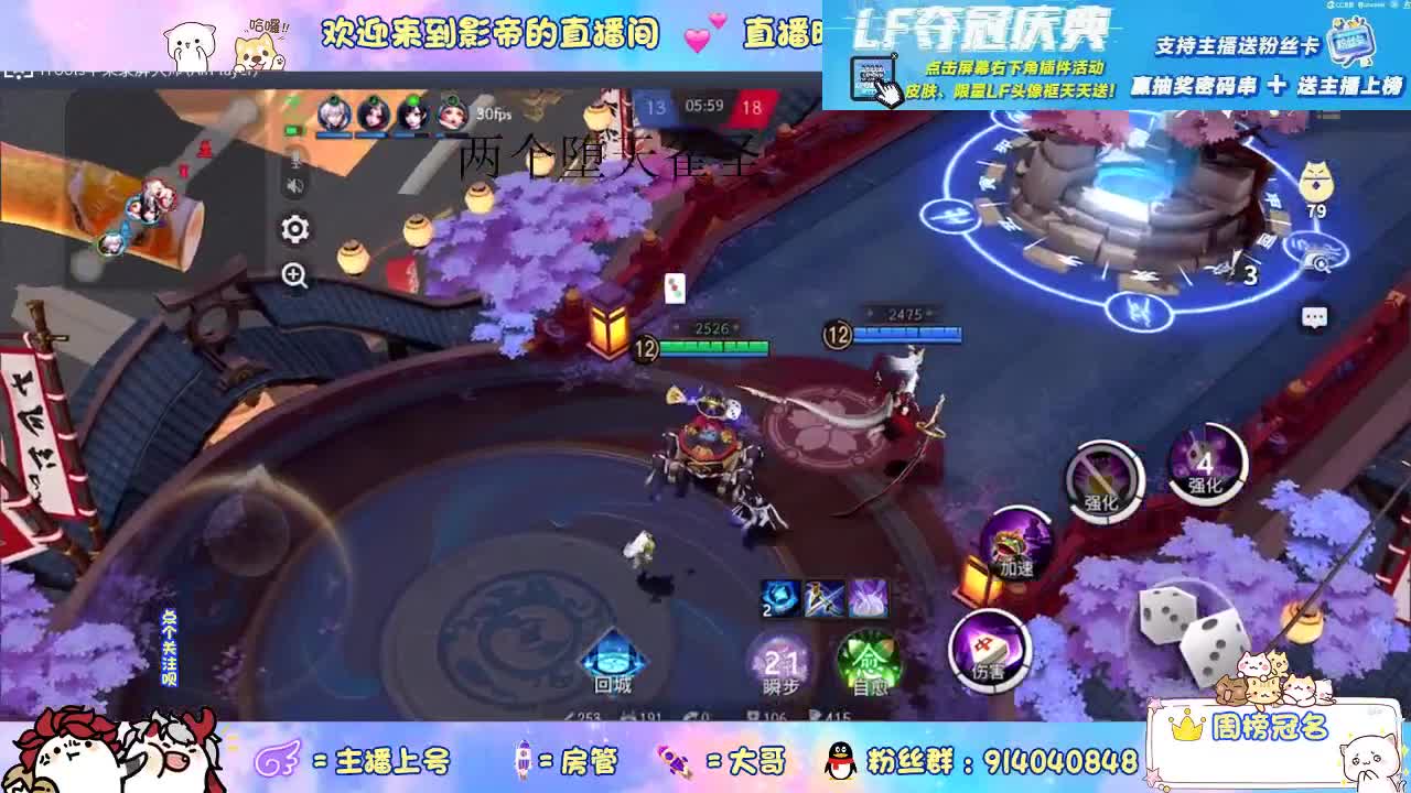 麻将棋高手 第1段