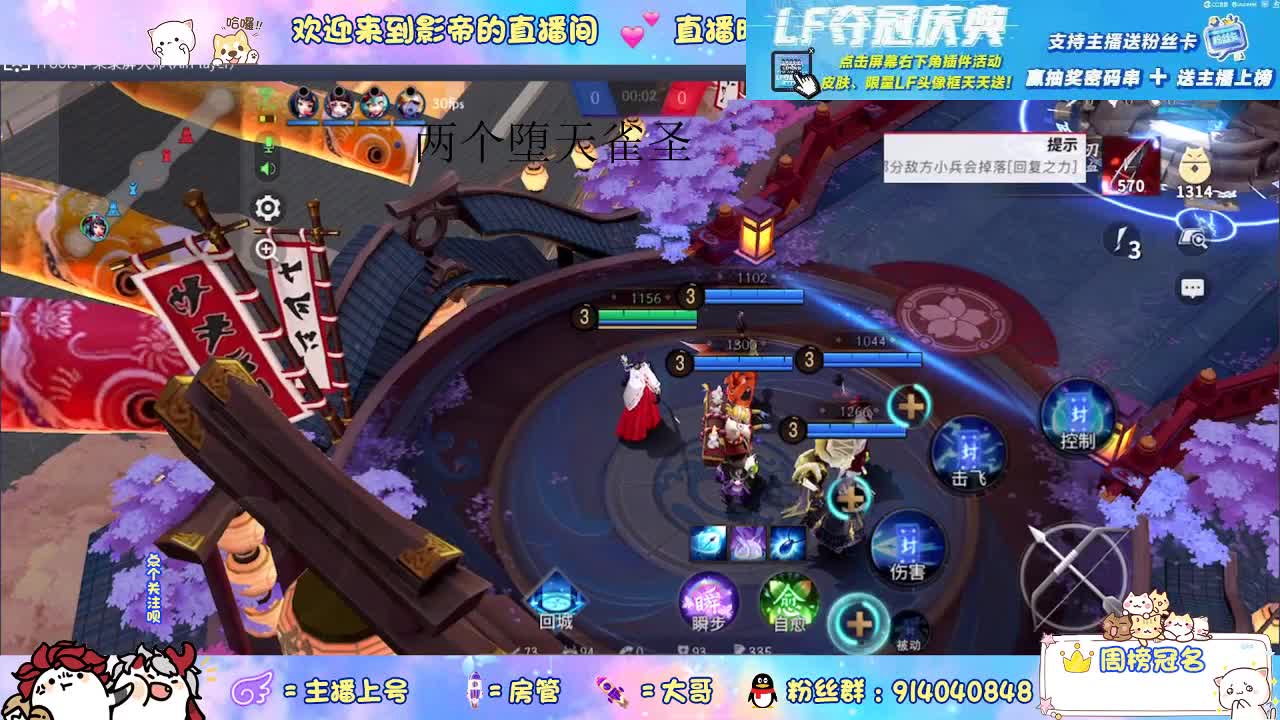 麻将棋高手 第2段