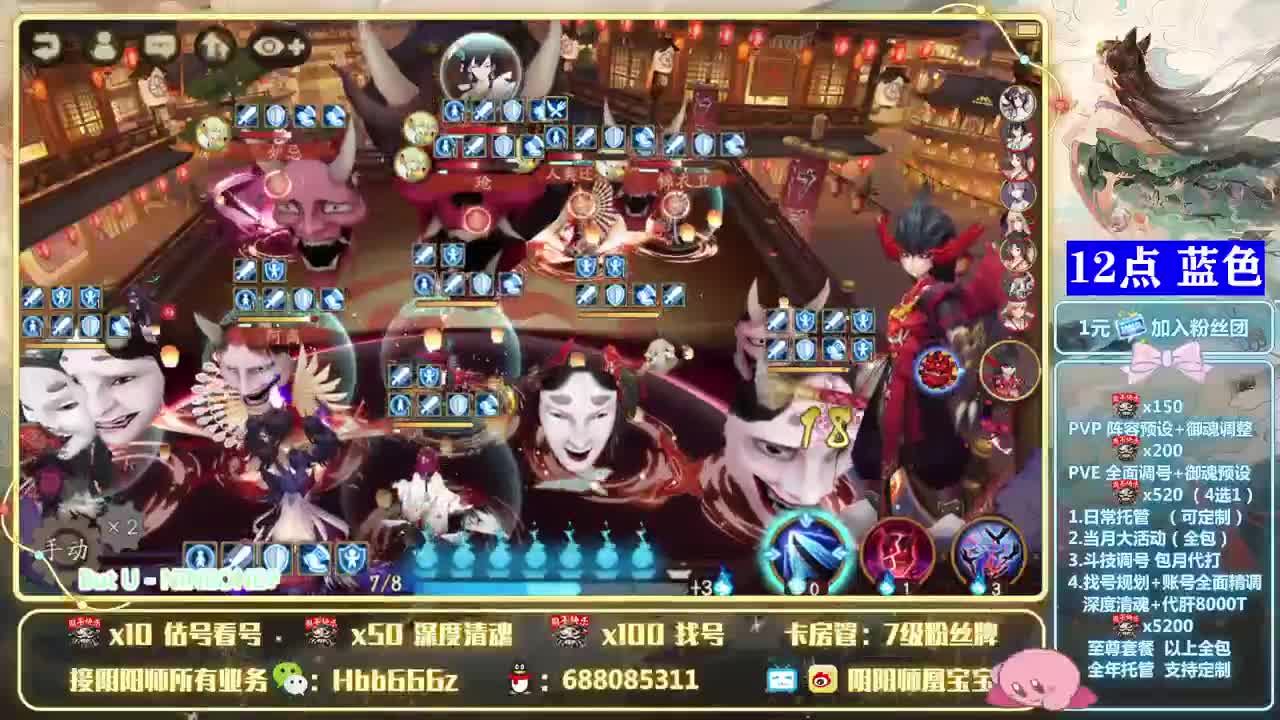 接调号/周年庆/斗技/托管 第1段