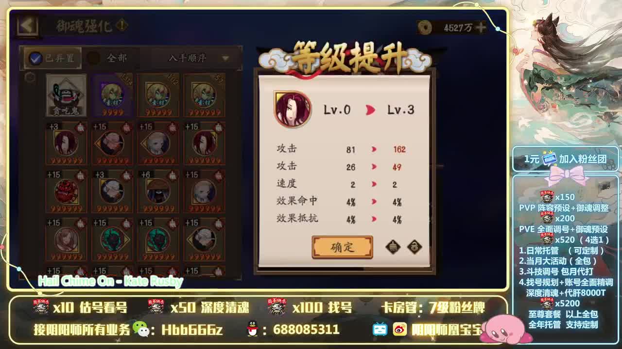 接调号/周年庆/斗技/托管 第2段