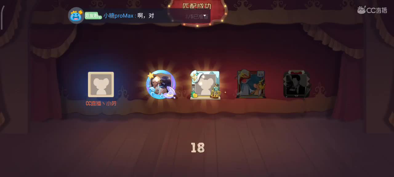 猫鼠都玩，愿你我越来越好～