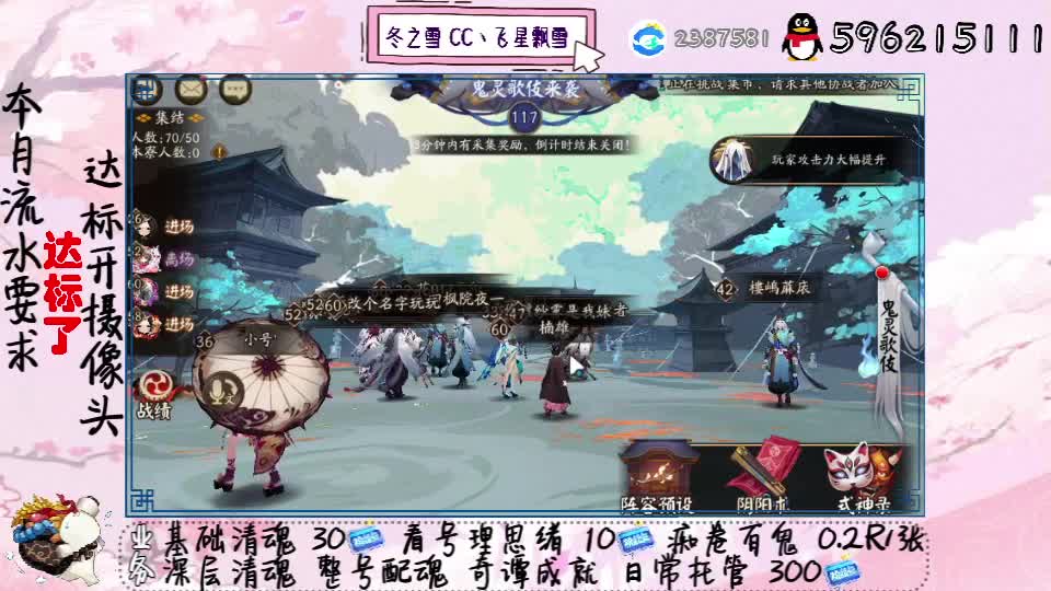 接清魂整号日常托管过奇谭