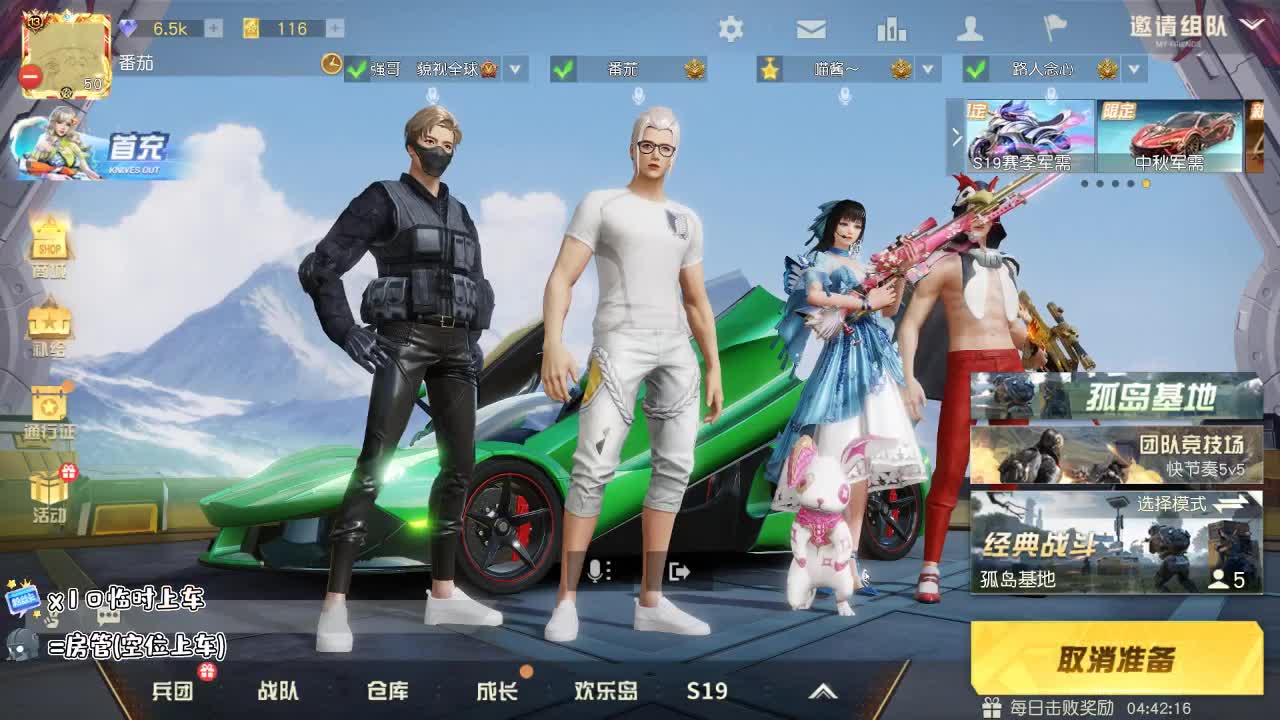 1027 第1段