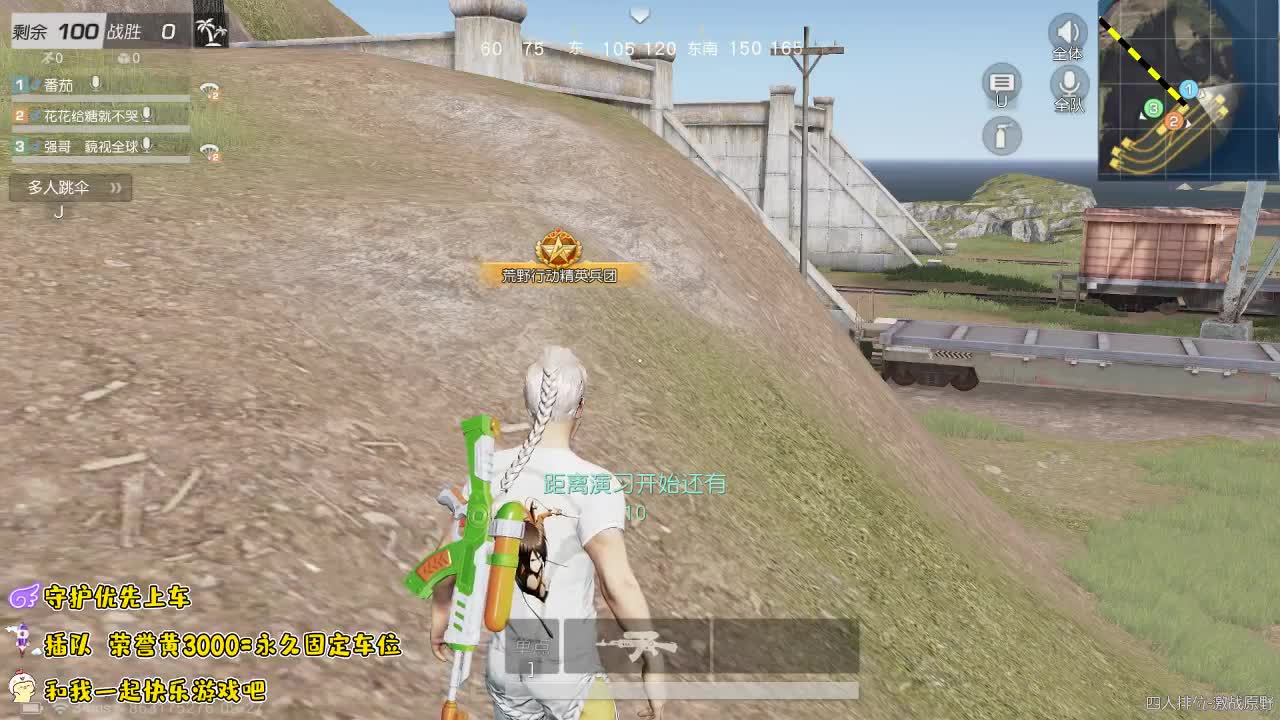 1027 第2段
