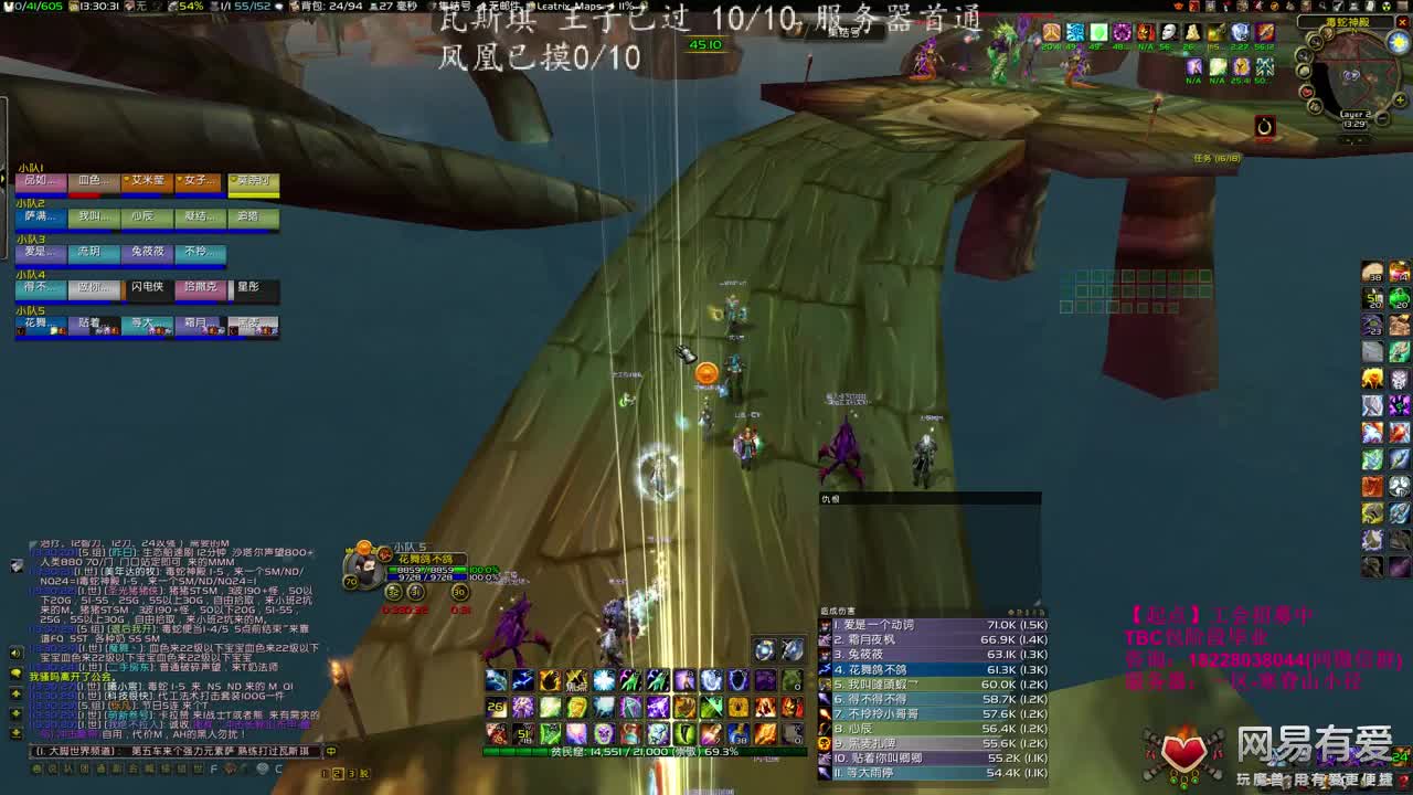 毒蛇全通第三车 第1段