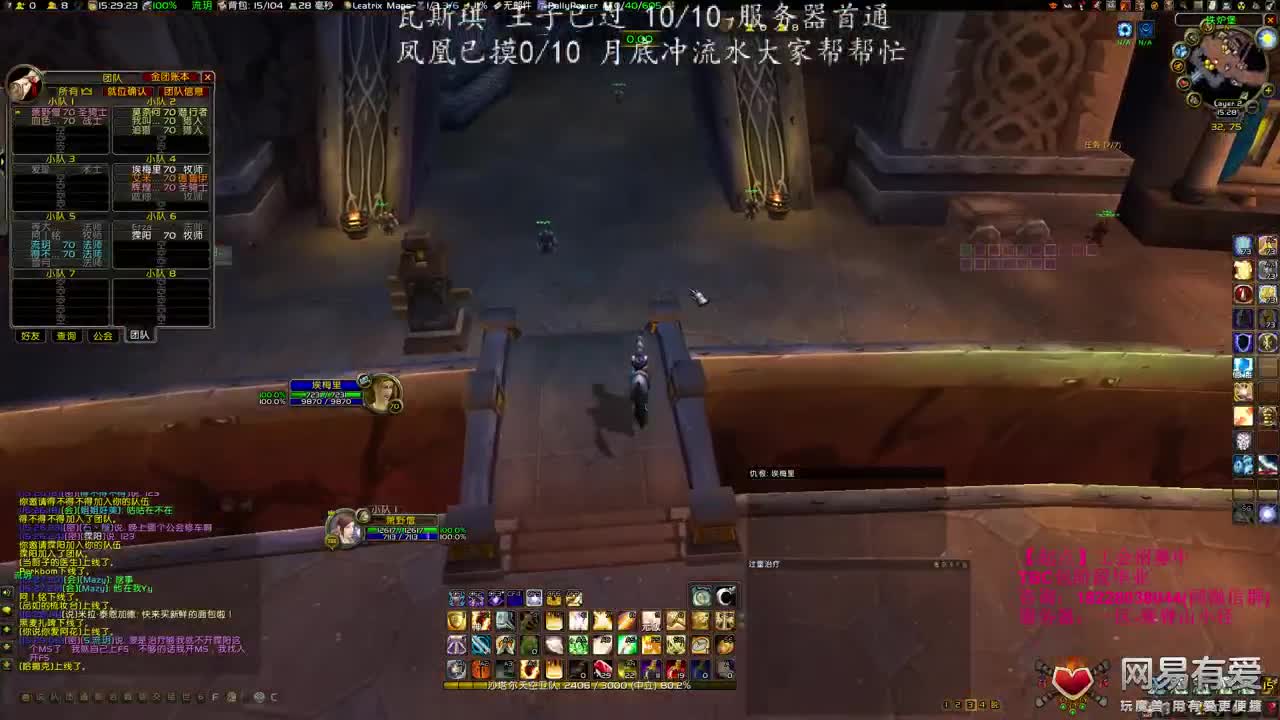 毒蛇全通第三车 第2段