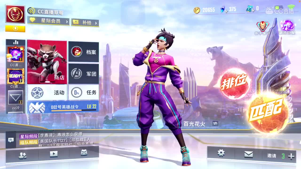 掉星星✨