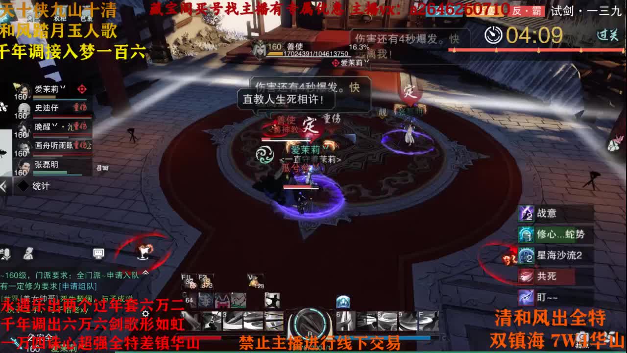 永远滴神露露子 第1段