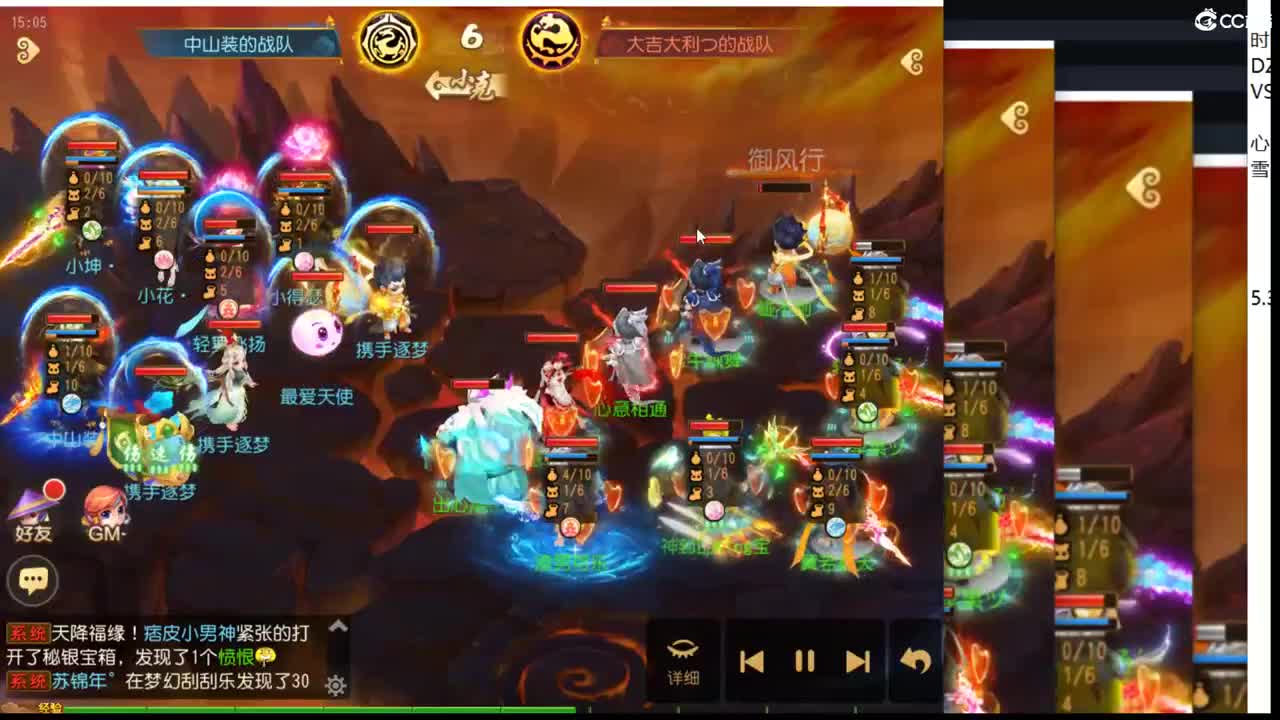 聊聊天,吹吹牛 第1段