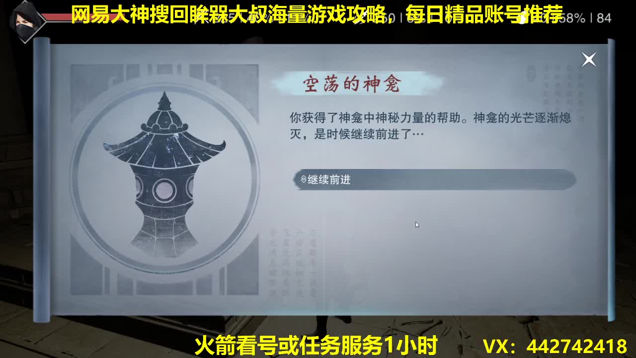 官方指定看号规划养号托管~账号收售估价~全职及峰~专业盗墓