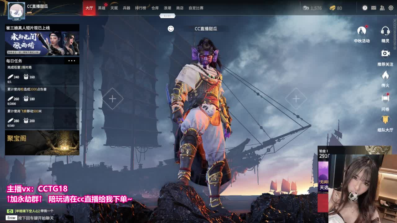 永劫三排毒瘤 第1段