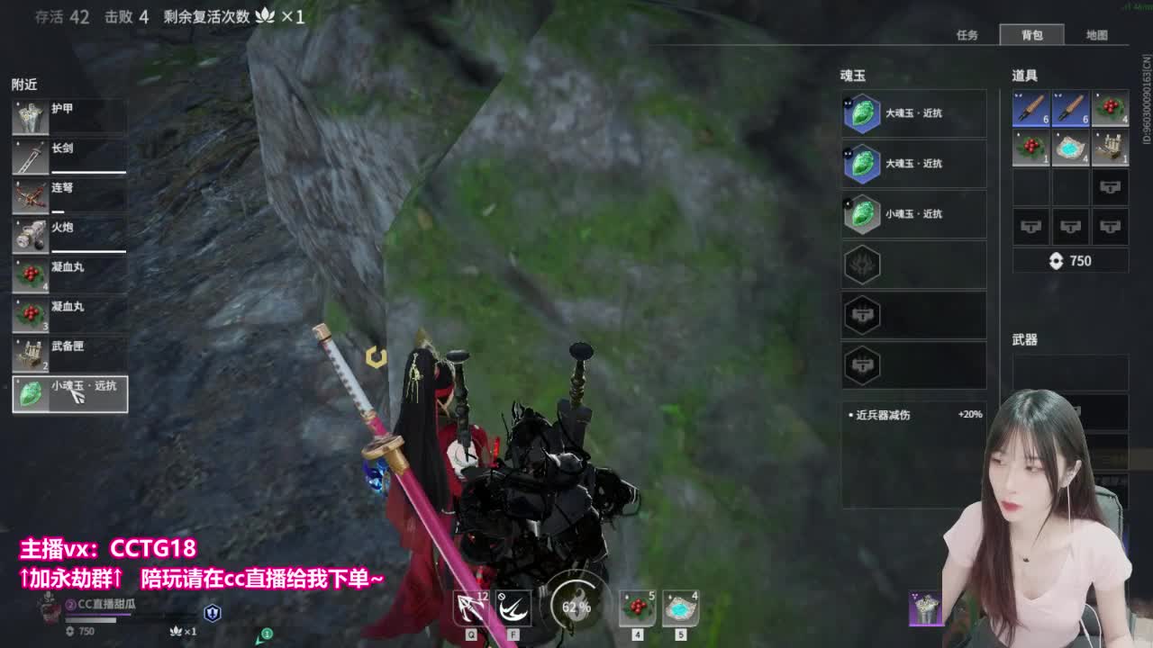 永劫三排毒瘤 第2段