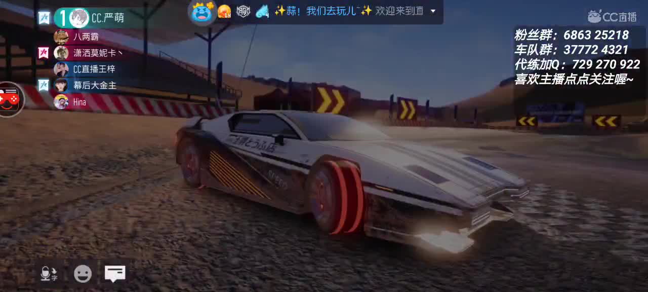 次元飞行养老车队在线收人啦