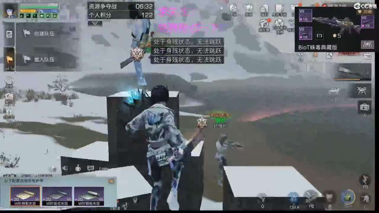 夏尔争霸