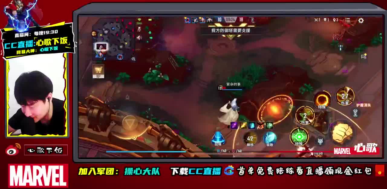 心歌-国服射手~不懂就问 第1段