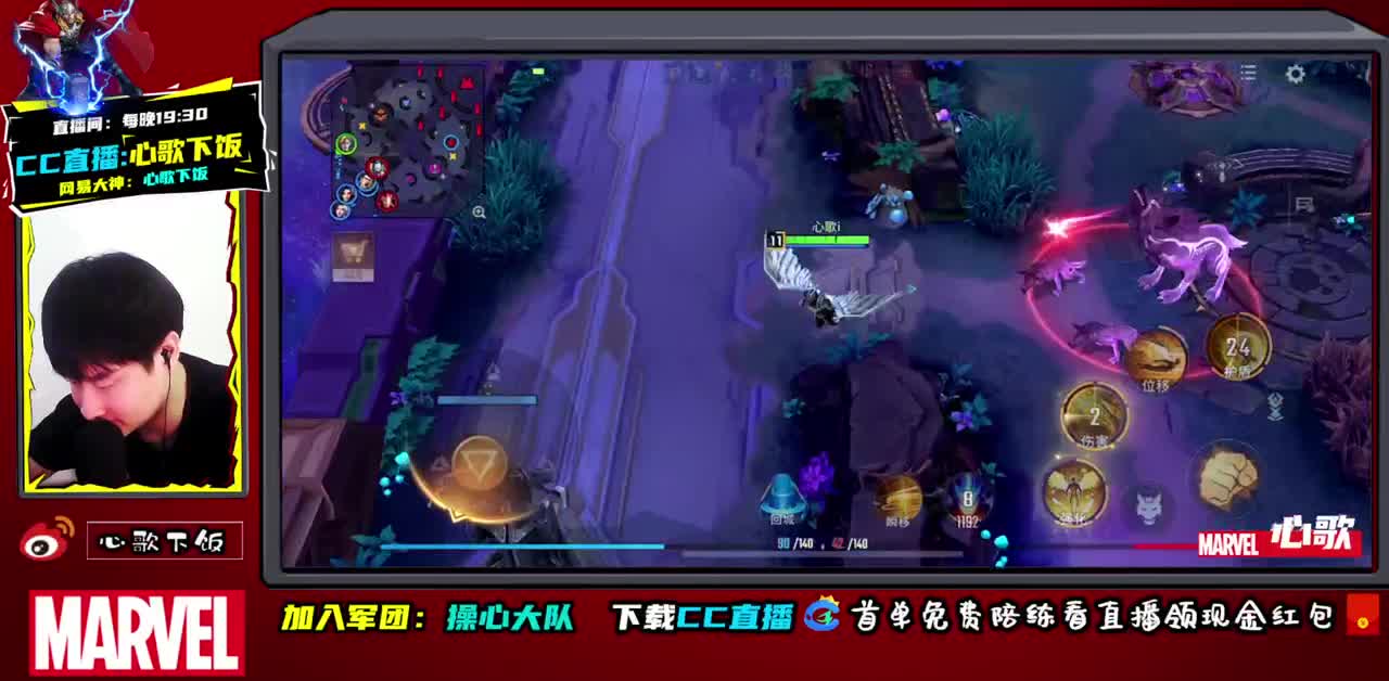 心歌-国服射手~不懂就问 第2段