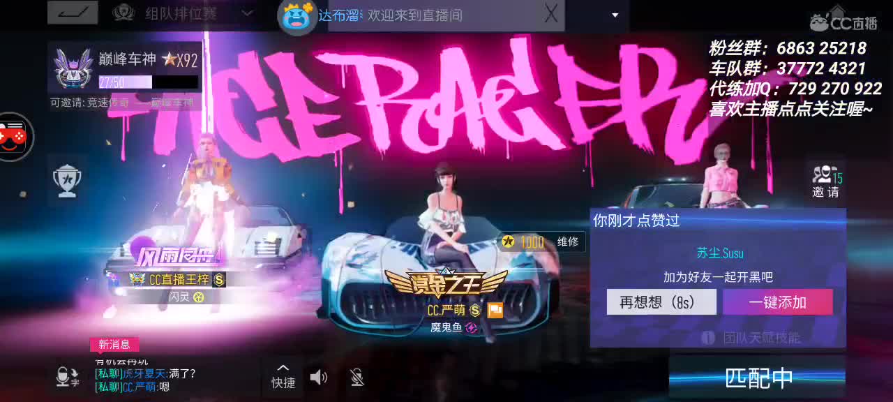 次元飞行养老车队在线收人啦