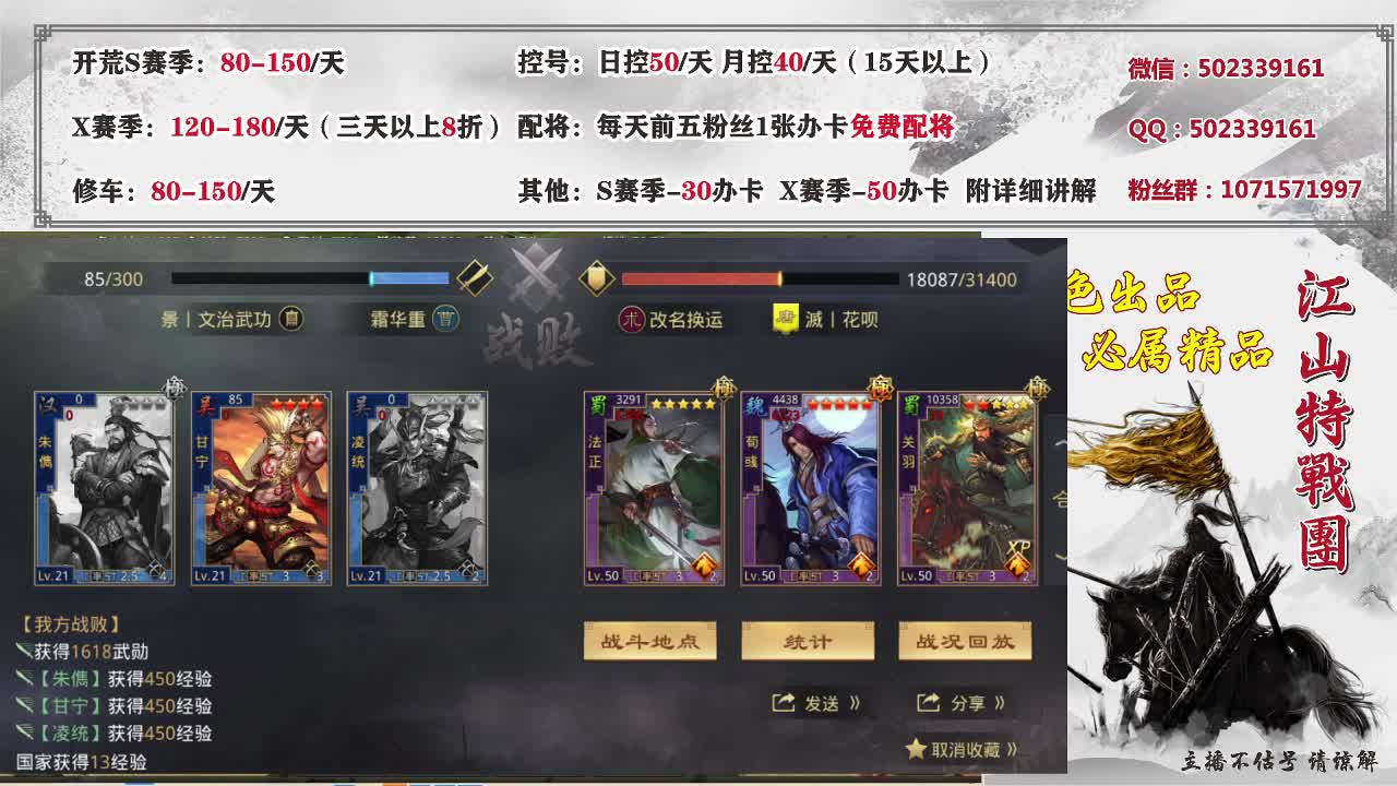 深夜食堂，修车中