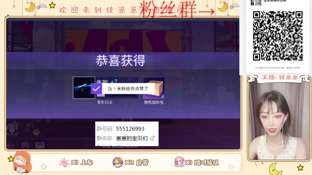 一起练图呀~ 第2段