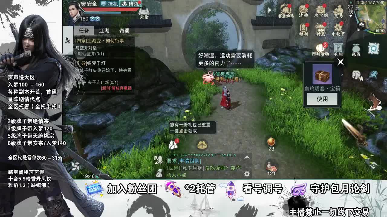 接全副本指挥、开荒