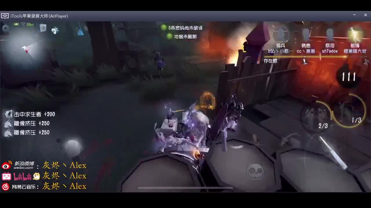 坏起来了