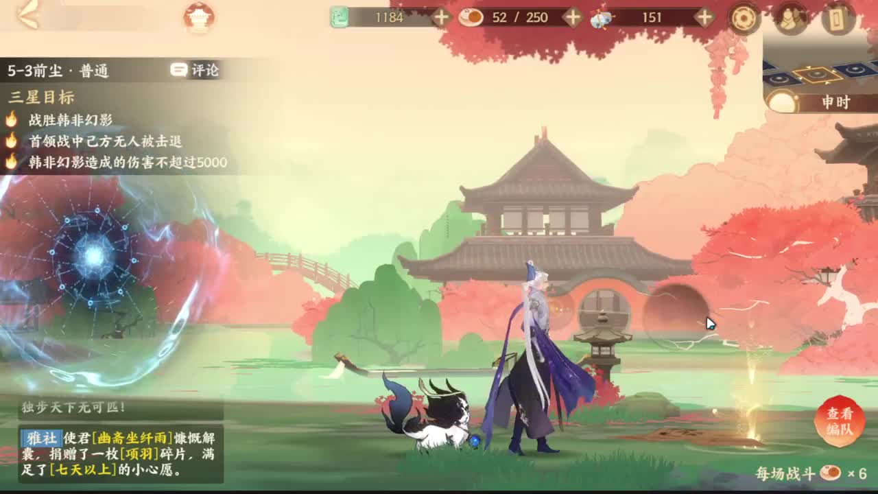 巅峰人皇在线接单 第3段