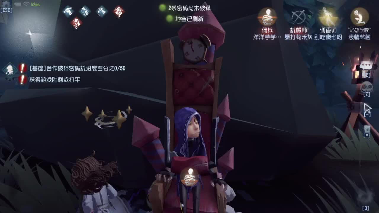 整