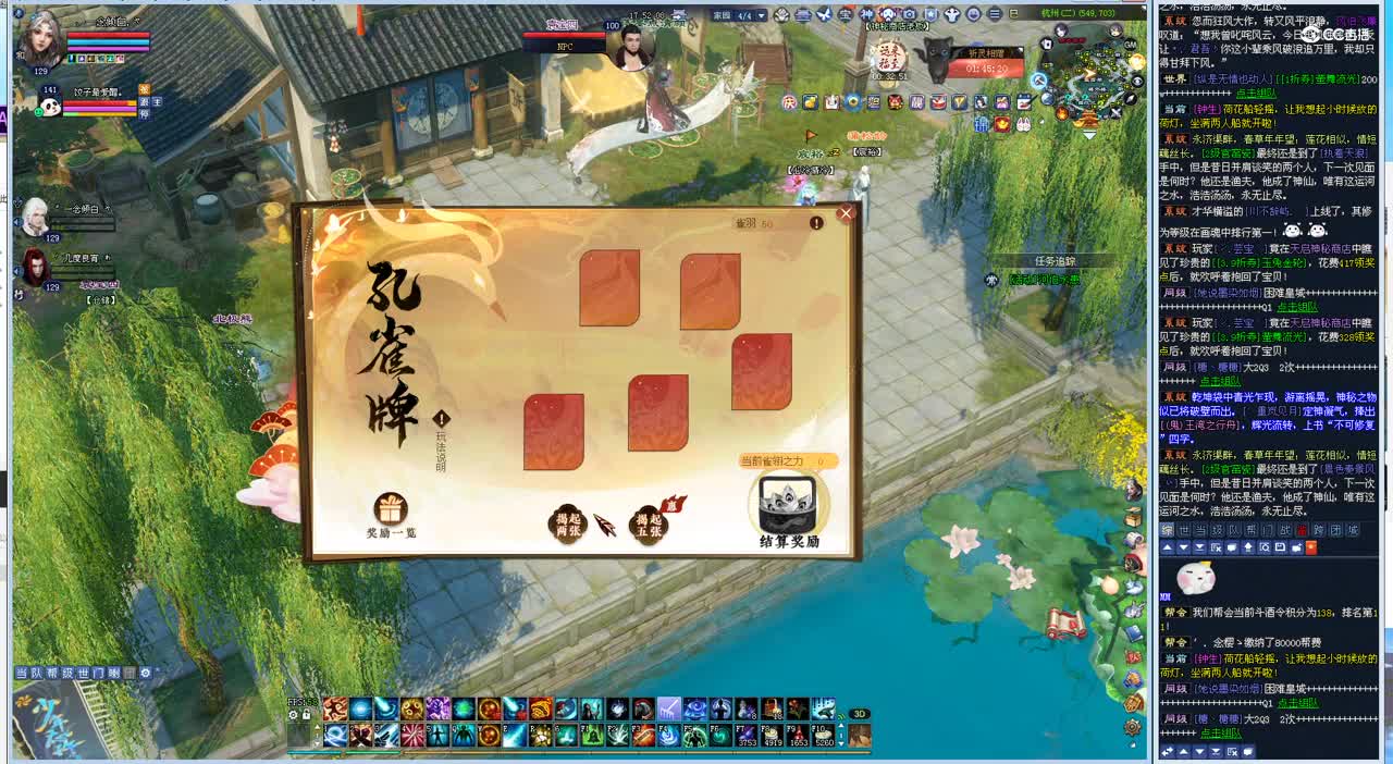 抽孔雀牌