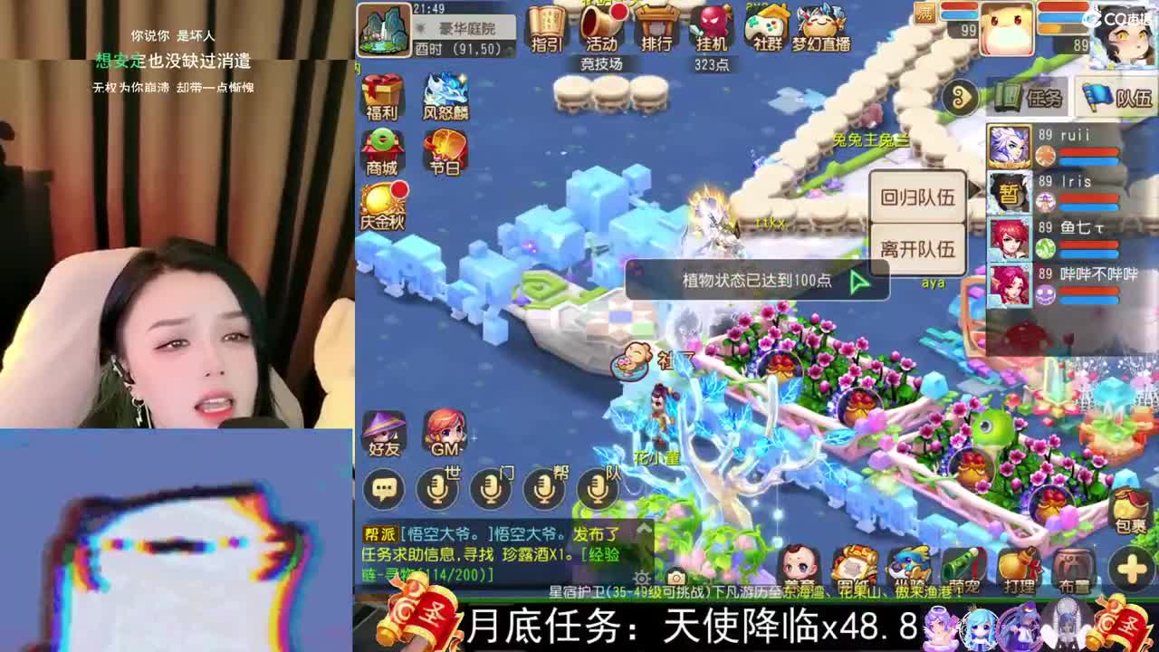 一臭唱歌的