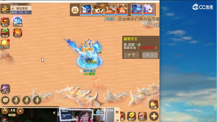 承接敦煌通关 今天已通 1 个