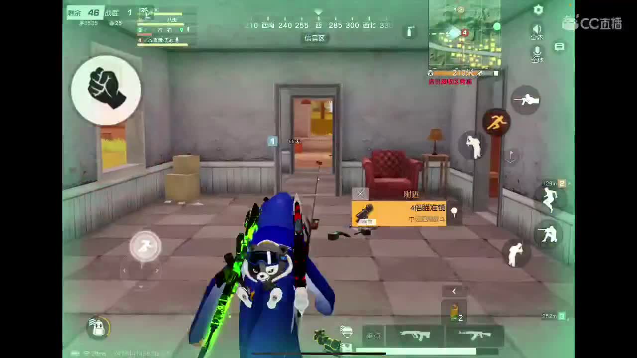 月底了。流水还差点。有老板吗