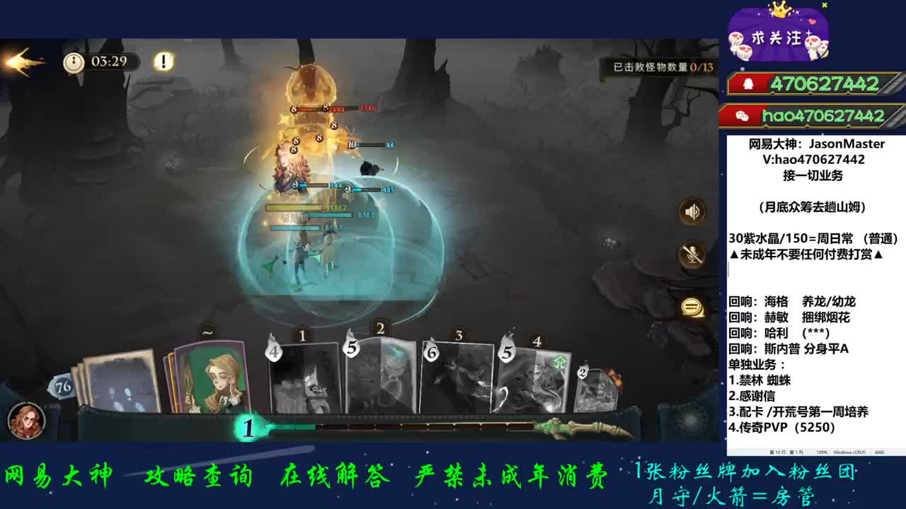先播一会 半夜续费