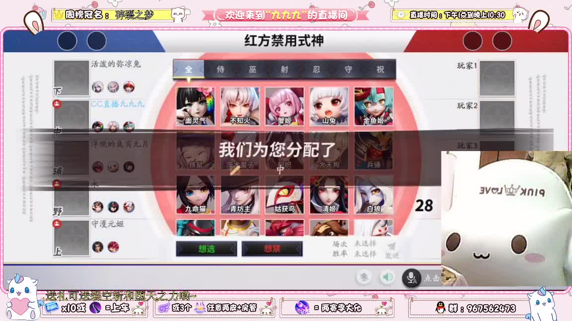 资质上分冲冲冲
