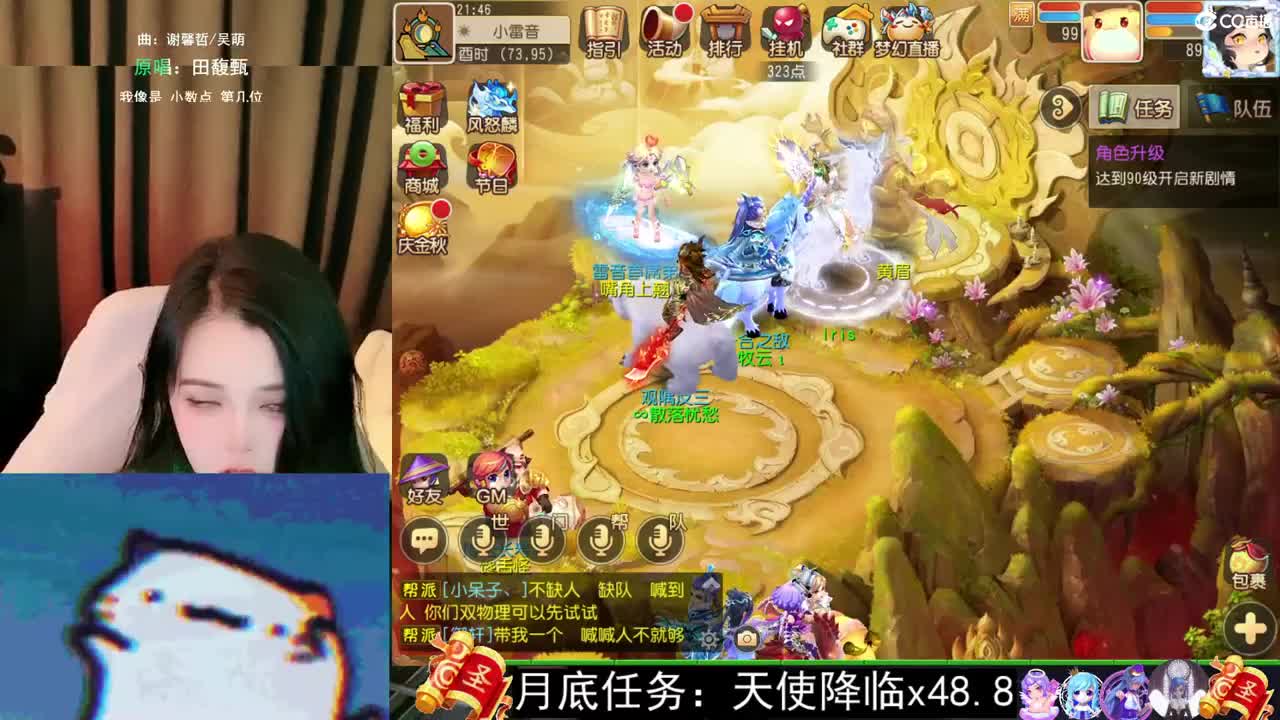 一臭唱歌的