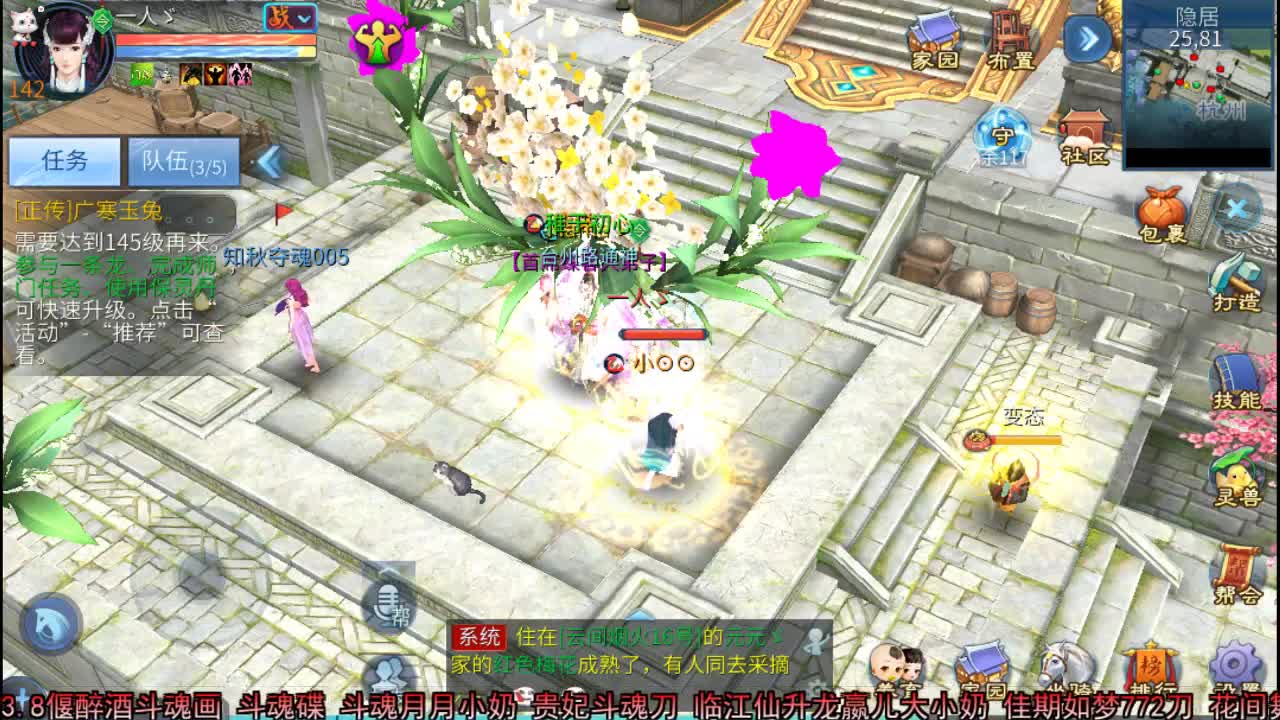 佳话连篇 第1段