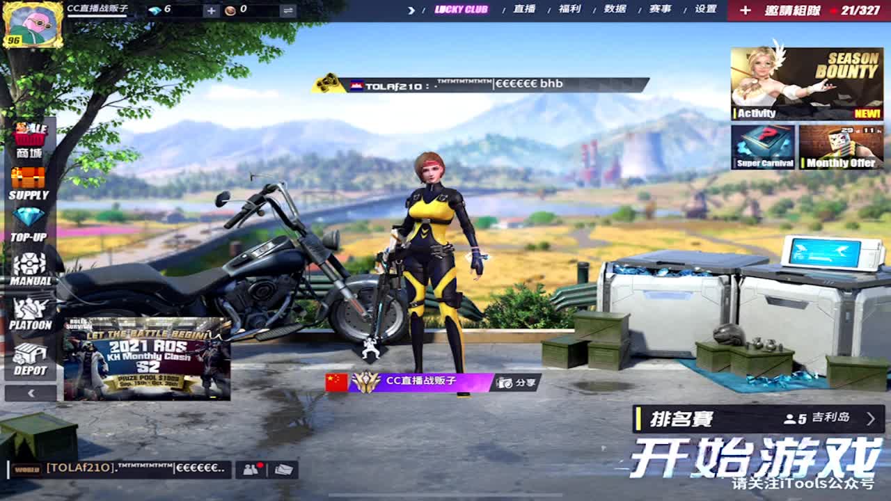 求空投打榜