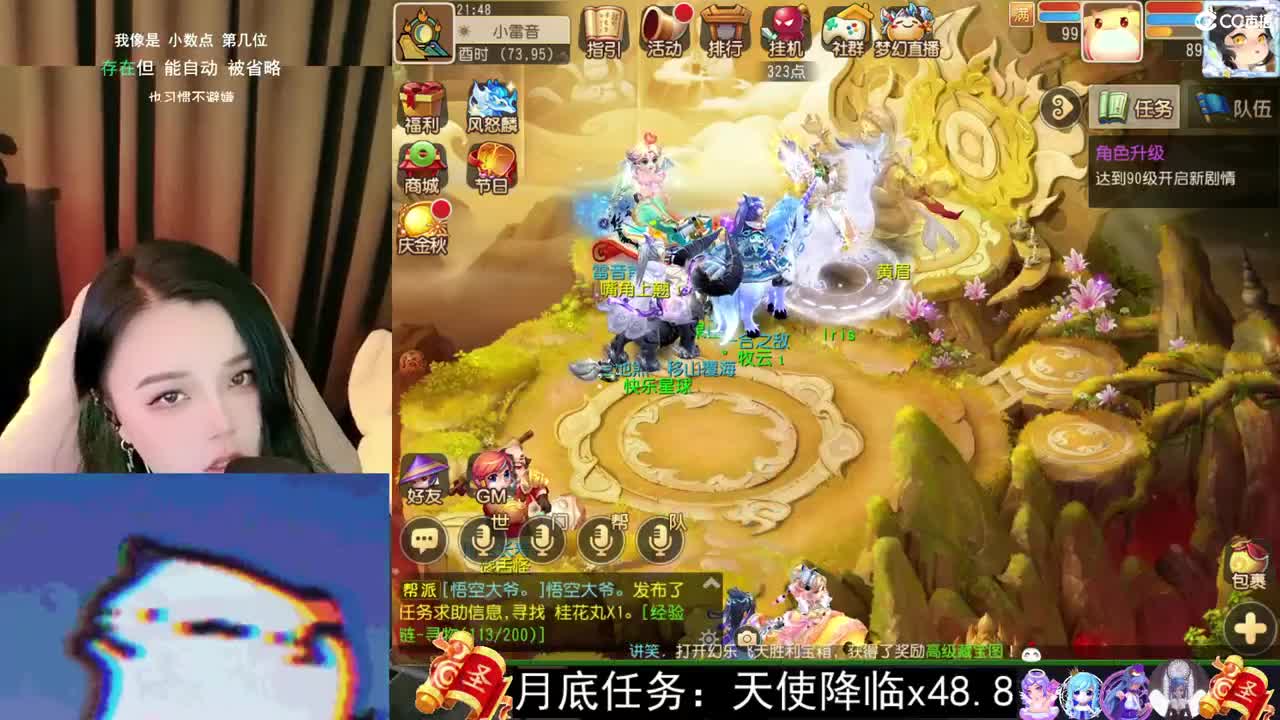 一臭唱歌的