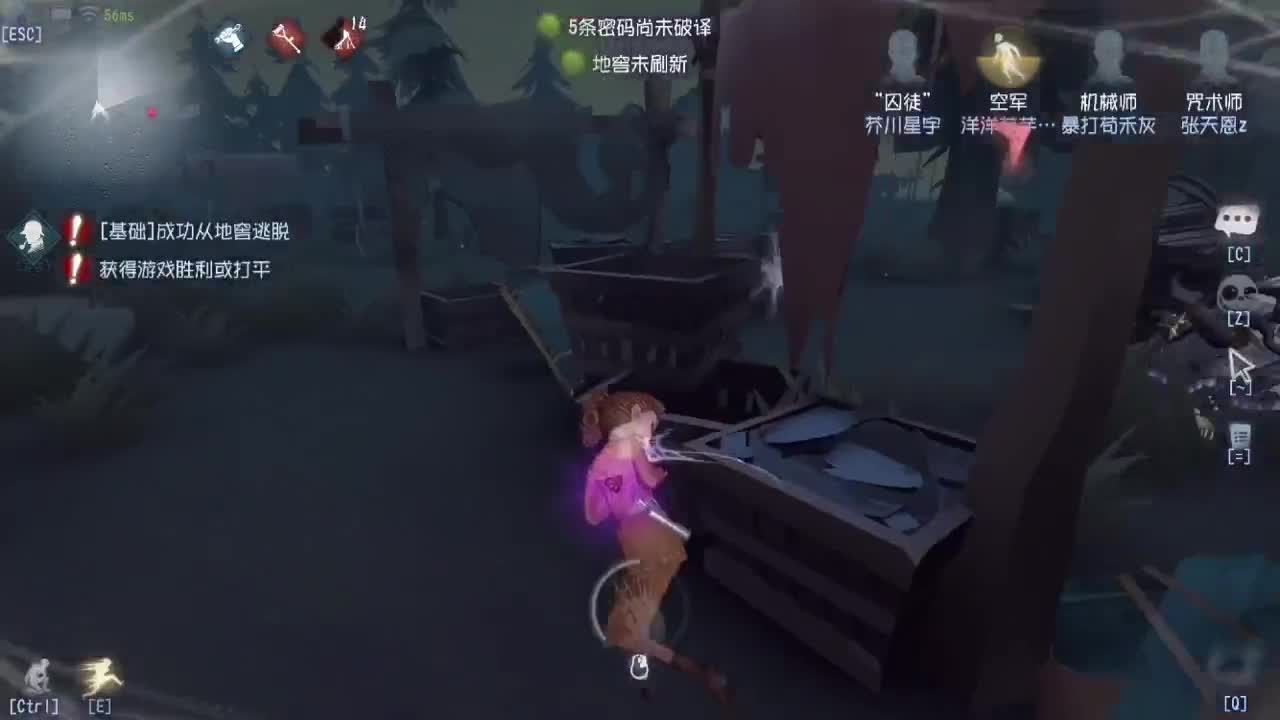 整整整