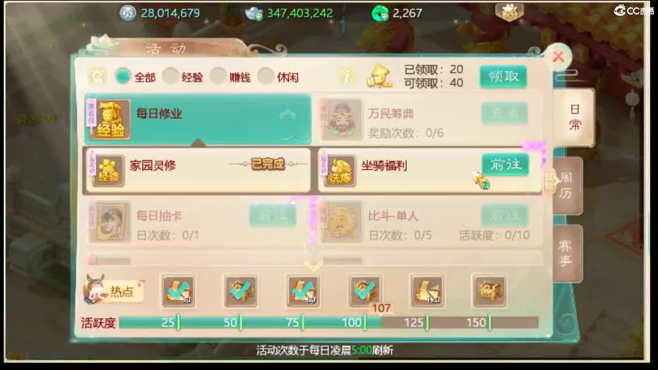 123 第1段