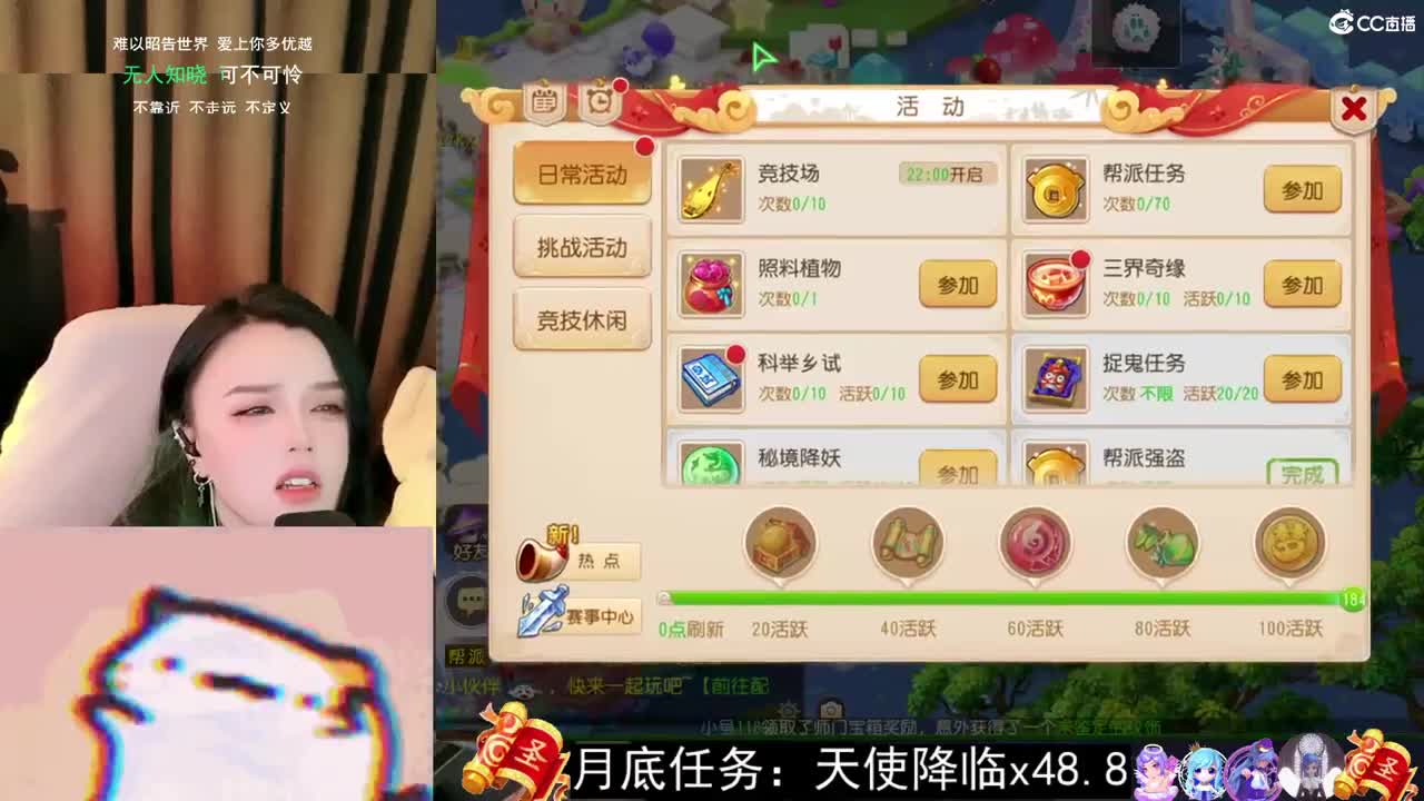 一臭唱歌的