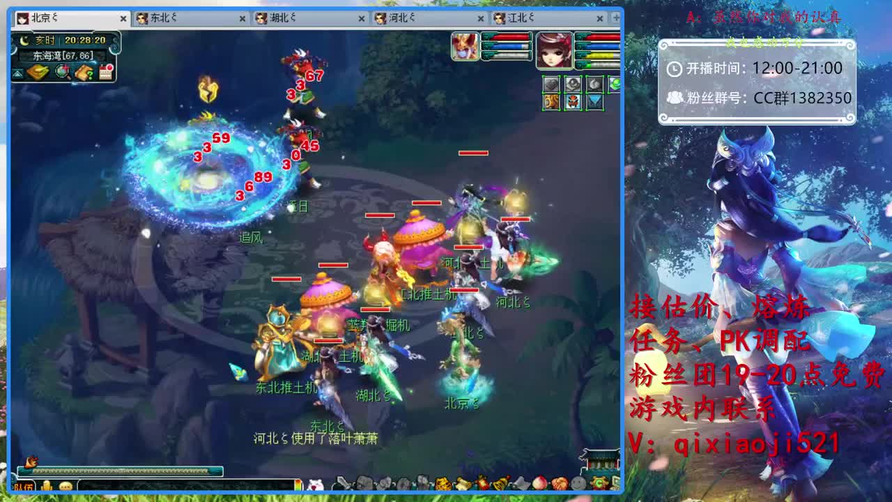 接估价熔炼，75日常