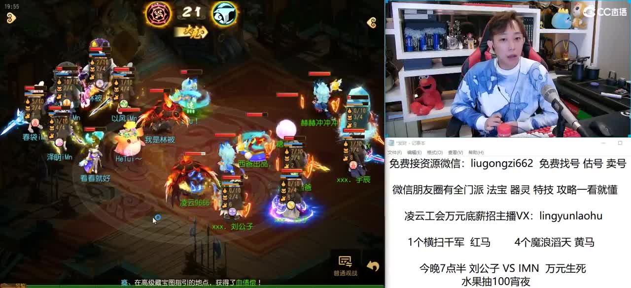 免费接所有资源 10点抽1000红包 第1段