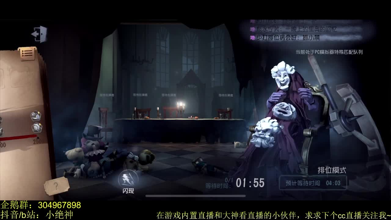 游戏:APEX英雄~