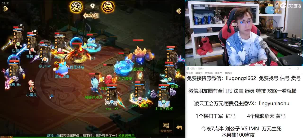 免费接所有资源 10点抽1000红包 第2段