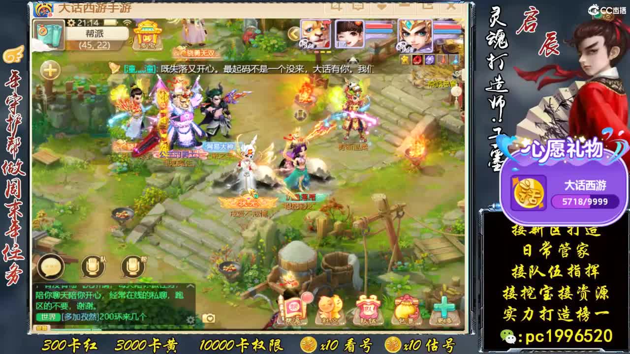 接新区最强打造实力打造榜一