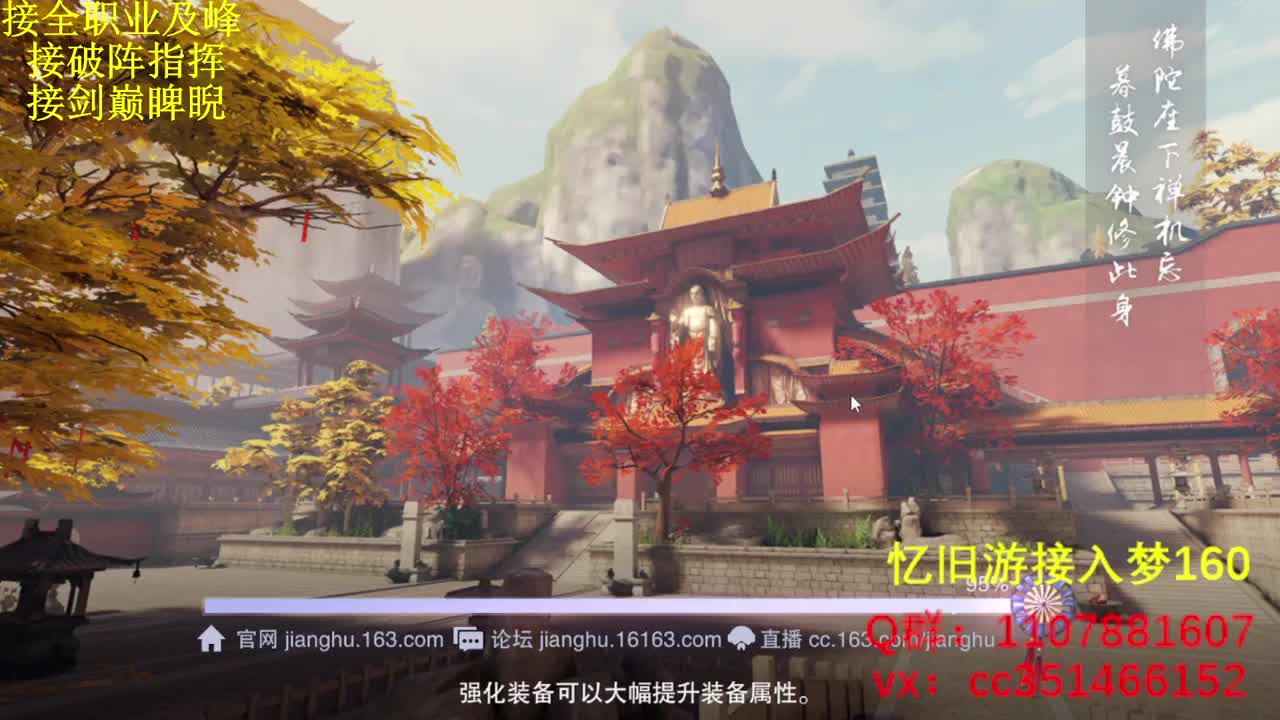接君意如鸿冲榜 第2段