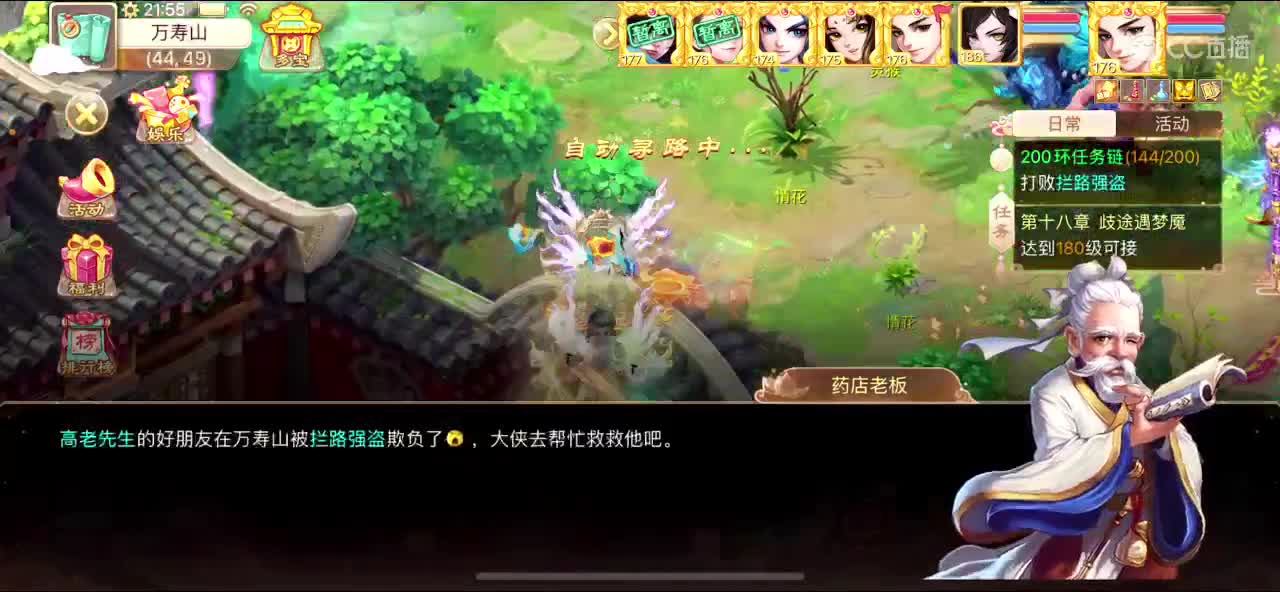 秋季赛冠军